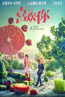成人免费播放视频777777